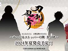 �֤ߤ�ʤΤ������������ONLINE�����̡��ɤ륹�ȥåѡ��ο� ¶������ס�2024ǯ��ȯ��ͽ�ꡣ��ݹ�ʤ������鹭�餷�����륨�åȤ�������