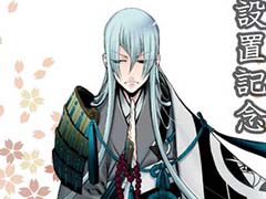 ���������ONLINE�׽��Ƽ���ֹ��㺸ʸ�����ס����縩ʡ���Ԥ�3��2�������֡���ǰ����ܴ��Ⳬ��ͽ��