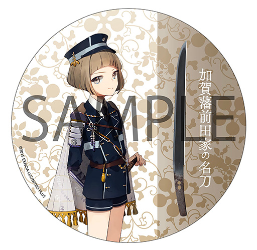 画像ギャラリー No.009のサムネイル画像 / 今年も「刀剣乱舞 ONLINE」と石川県立美術館のコラボ決定。大典太光世,前田藤四郎の等身大パネルの設置や,コラボグッズの販売を予定