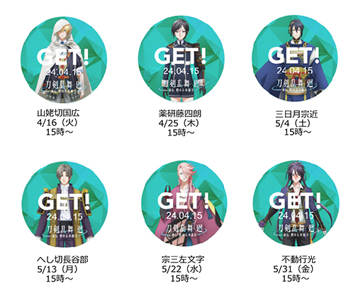 ���������꡼ No.007�Υ���ͥ������ / TV���˥��������� ��-���� ǳ�����ǽ��-�פȥ��祤�ե뤬4��16��15��00���饳��ܡ��������������å���������