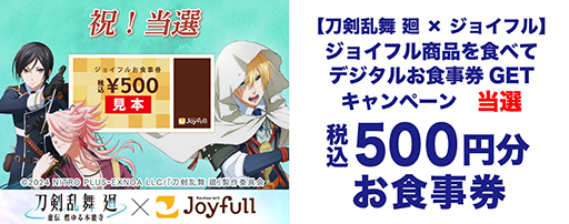 ���������꡼ No.009�Υ���ͥ������ / TV���˥��������� ��-���� ǳ�����ǽ��-�פȥ��祤�ե뤬4��16��15��00���饳��ܡ��������������å���������