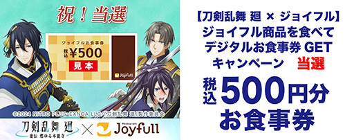 ���������꡼ No.010�Υ���ͥ������ / TV���˥��������� ��-���� ǳ�����ǽ��-�פȥ��祤�ե뤬4��16��15��00���饳��ܡ��������������å���������