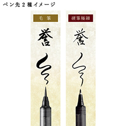 画像ギャラリー No.009のサムネイル画像 / 「刀剣乱舞ONLINE 手紙ぺん 蒔絵物語」,予約受付開始。加州清光,歌仙兼定,一文字則宗の3種を展開