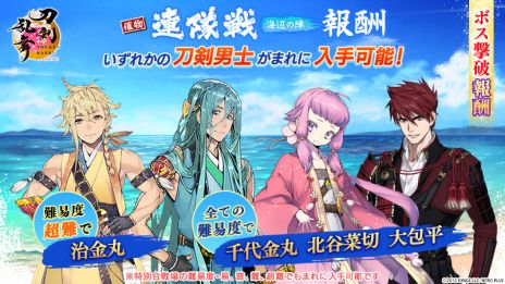 ���������꡼ No.007�Υ���ͥ������ / ���������ONLINE�ס�������˻Ρ�ʺ��ܥ�ӷ��ס�CV����¿�� �ġˤ�����Ǥ��륤�٥�ȡ�Ϣ���� �����դοء��פ򳫻�