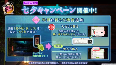 ���������꡼ No.010�Υ���ͥ������ / ���������ONLINE�ס�������˻Ρ�ʺ��ܥ�ӷ��ס�CV����¿�� �ġˤ�����Ǥ��륤�٥�ȡ�Ϣ���� �����դοء��פ򳫻�