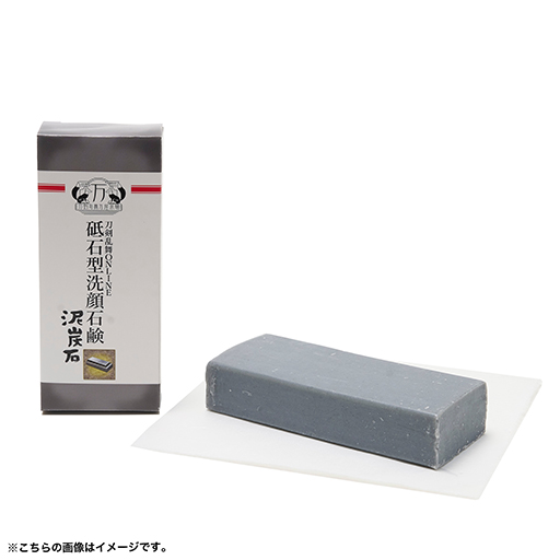 画像ギャラリー No.001のサムネイル画像 / 「刀剣乱舞ONLINE」砥石をイメージした泥炭石入りの洗顔石鹸を9月20日に発売。数あるグッズの中でも異彩を放つアイテム