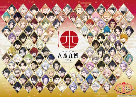 ���������꡼ No.011�Υ���ͥ������ / ���������ONLINE�ס������ӥ�����10��ǯ��ǰ����100���������˻Τ�ץ쥼��ȡ���ǰ�Τ������ܥ����ȱ�Ф����