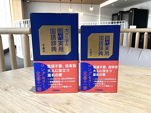 ���������꡼ No.005�Υ���ͥ������ / ���������ONLINE�ס��ָ�����ѹ�켭ŵ ��4�ǡפȤΥ���ܾ��ʤ�ȯ�䡣����˻Τ��椬����ǲ����줿����ץ����������ŵ