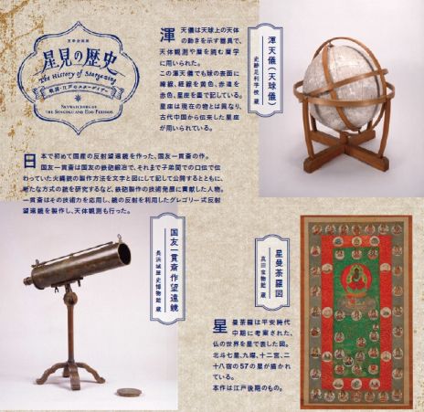 ���������꡼ No.009�Υ���ͥ������ / ���������ONLINE�ס�����إ�������쵭ǰ�ۤȤΥ���ܥ��٥�Ȥ�8��2�����鳫�š����ꥸ�ʥ륫���ɤ���館�륹����ץ�꡼��»�