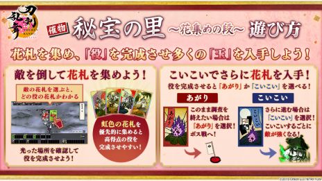 ���������꡼ No.005�Υ���ͥ������ / ���������ONLINE�ס�������˻Ρֶ������幾�ס�CV���ڲ����աˤ�������륤�٥�ȡ�������Τ ���ֽ�����ʡ��פ򳫺�