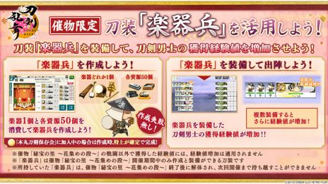 ���������꡼ No.006�Υ���ͥ������ / ���������ONLINE�ס�������˻Ρֶ������幾�ס�CV���ڲ����աˤ�������륤�٥�ȡ�������Τ ���ֽ�����ʡ��פ򳫺�