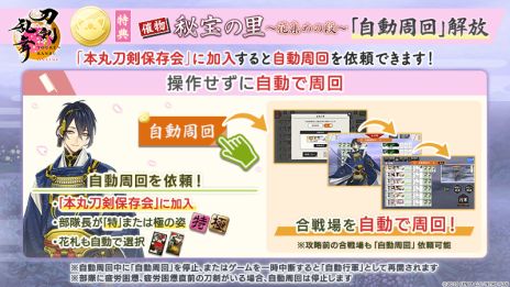 ���������꡼ No.007�Υ���ͥ������ / ���������ONLINE�ס�������˻Ρֶ������幾�ס�CV���ڲ����աˤ�������륤�٥�ȡ�������Τ ���ֽ�����ʡ��פ򳫺�