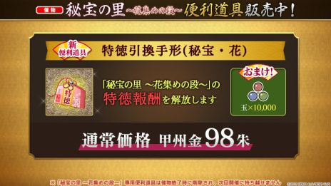 ���������꡼ No.010�Υ���ͥ������ / ���������ONLINE�ס�������˻Ρֶ������幾�ס�CV���ڲ����աˤ�������륤�٥�ȡ�������Τ ���ֽ�����ʡ��פ򳫺�