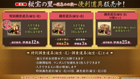 ���������꡼ No.011�Υ���ͥ������ / ���������ONLINE�ס�������˻Ρֶ������幾�ס�CV���ڲ����աˤ�������륤�٥�ȡ�������Τ ���ֽ�����ʡ��פ򳫺�