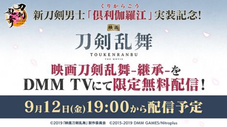 ���������꡼ No.013�Υ���ͥ������ / ���������ONLINE�ס�������˻Ρֶ������幾�ס�CV���ڲ����աˤ�������륤�٥�ȡ�������Τ ���ֽ�����ʡ��פ򳫺�