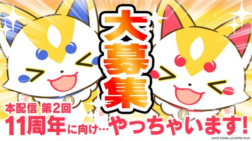 ���������꡼ No.001�Υ���ͥ������ / ���������ONLINE��11��ǯ��ǰ�ۿ����Ȥ�2026ǯ1��14�����ۿ����ꡣ����������ư��ָ���������ȡ�#�֤��Τ������ü��ۡ�������餫��