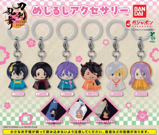 画像ギャラリー No.001のサムネイル画像 / 「刀剣乱舞ONLINE めじるしアクセサリー」，10月第5週に発売。ラインナップは三日月宗近など，全6種
