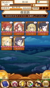 ���������꡼ No.005�Υ���ͥ������ / ���ߥ�졼�����RPG�֥����ʥ��� ���꡼���פ��ۿ��档����Υ������о�