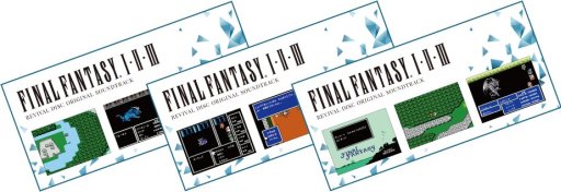 画像ギャラリー No.002のサムネイル画像 / FF I・II・IIIの楽曲を収録した映像付きBlu-ray「OST REVIVAL DISC」が本日発売