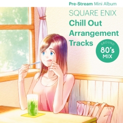 画像ギャラリー No.001のサムネイル画像 / ミニアルバム「SQUARE ENIX Chill Out Arrangement Tracks」が定額制聴き放題サービスに登場