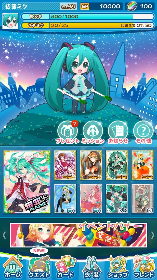 画像集no 013 パズルゲームとボカロ曲の相性は抜群