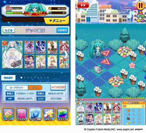初音ミクぐらふぃコレクション 大型アップデートでクエストやアバターを一新