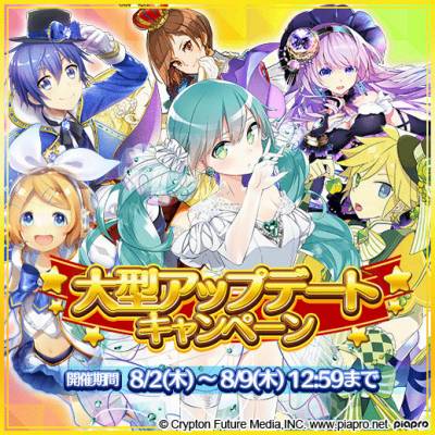 ���������꡼ No.005�Υ���ͥ������ / �ֽ鲻�ߥ�����դ����쥯����� �ס��緿���åץǡ��Ȥǥ������Ȥ䥢�Х�����쿷