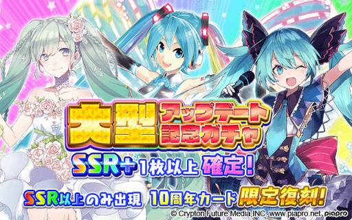 ���������꡼ No.006�Υ���ͥ������ / �ֽ鲻�ߥ�����դ����쥯����� �ס��緿���åץǡ��Ȥǥ������Ȥ䥢�Х�����쿷