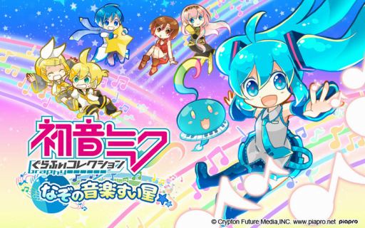 ���������꡼ No.009�Υ���ͥ������ / �ֽ鲻�ߥ�����դ����쥯����� �ס��緿���åץǡ��Ȥǥ������Ȥ䥢�Х�����쿷