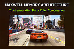 画像集#020のサムネイル/西川善司の3DGE:第2世代Maxwellベースの「GeForce GTX 980&970」発表。そのアーキテクチャに迫る