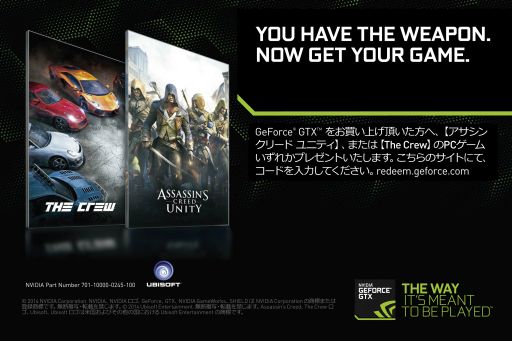 NVIDIAоݤGeForce GTXʹԤˡ֥ 롼פ֥ UnityפΥեǤץ쥼Ȥ륭ڡ󳫻