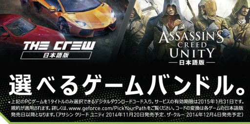 ꡼ No.002 | NVIDIAоݤGeForce GTXʹԤˡ֥ 롼פ֥ UnityפΥեǤץ쥼Ȥ륭ڡ󳫻