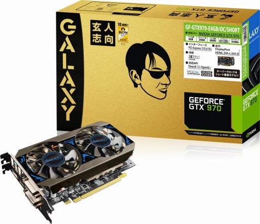 画像ギャラリー No.001のサムネイル画像 / 基板長179mmでOC仕様のGTX 970カードが玄人志向ブランドから登場
