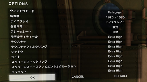 画像ギャラリー No.011のサムネイル画像 / HW短評:ZOTAC「ZOTAC GeForce GTX 960 AMP! Edition」(2)クロックアップによる性能向上を検証する