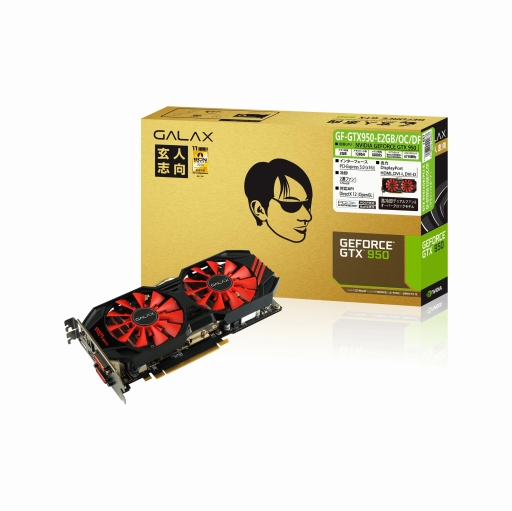 ���������꡼ No.001�Υ���ͥ������ / OC���ͤ�GTX 950�����ɷ�2���ʤ����ͻָ������о�