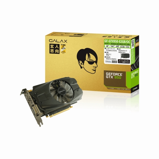 ���������꡼ No.002�Υ���ͥ������ / OC���ͤ�GTX 950�����ɷ�2���ʤ����ͻָ������о�