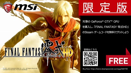 ���������꡼ No.003�Υ���ͥ������ / MSI��GTX 950������2���ʤ�ȯ�䡣FF����HD�Υ�������°�����ڡ����