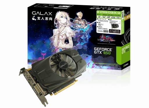 ���������꡼ No.001�Υ���ͥ������ / �������⥢���ƥब��°�����LoVA�׿侩GTX 950�����ɤ����ͻָ�����