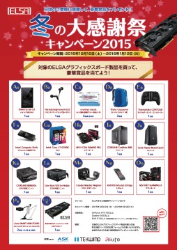 ꡼ No.001 | ELSAեåɹǹھʤ륭ڡ󤬳