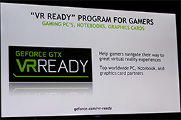 CES 2016ϡVR Readyץץ򳫻ϤNVIDIAΥ֡˹ԤäơǿVRƥĤRiftפȡVive PreפθƤ