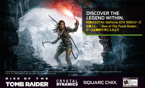 画像ギャラリー No.001のサムネイル画像 / 指定のZOTAC製GTX 900シリーズ搭載カード購入で「Rise of the Tomb Raider」のフルバージョンがもらえるキャンペーン始まる