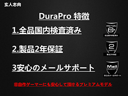 画像ギャラリー No.008のサムネイル画像 / 玄人志向,信頼性と安定性重視の新シリーズ「DuraPro」をスタート。第1弾製品としてGTX 980 Ti搭載カードを2月中旬に発売