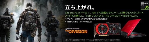 ꡼ No.001 | MSIGeForce GTXɹǡ֥ǥӥפ館륭ڡ