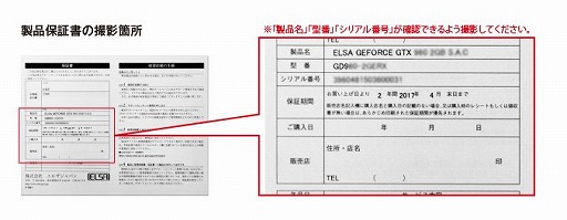 ꡼ No.001 | GTX 970ʾܤELSAɤˡ֥ǥӥפ̵ݥ°