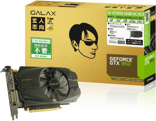 玄人志向 GTX950 OC PCI-E 2GB GDDR5 128Bit