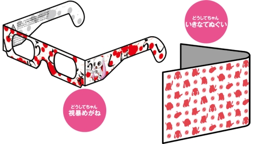 ������#005�Υ���ͥ���/�ֽ鲻�ߥ� Project mirai �Ǥ�ä����פΥơ��ޥ��󥰤��Ͽ����CD��ȯ��