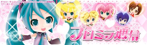 ꡼ No.003 | ֽ鲻ߥ Project mirai Ǥä׽ǥʡˤ֥