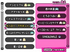 ���������꡼ No.027�Υ���ͥ������ / �ֽ鲻�ߥ� Project mirai �Ǥ�ä����פˡ���ߥ��ɤ����ڥ���륳�����塼��Ȥ����о졣�����ʼ�Ͽ�ʤ�ʲ������֥ߥ塼���å��ץ쥤�䡼�פξ����