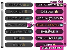 ���������꡼ No.028�Υ���ͥ������ / �ֽ鲻�ߥ� Project mirai �Ǥ�ä����פˡ���ߥ��ɤ����ڥ���륳�����塼��Ȥ����о졣�����ʼ�Ͽ�ʤ�ʲ������֥ߥ塼���å��ץ쥤�䡼�פξ����