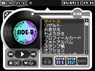 ���������꡼ No.029�Υ���ͥ������ / �ֽ鲻�ߥ� Project mirai �Ǥ�ä����פˡ���ߥ��ɤ����ڥ���륳�����塼��Ȥ����о졣�����ʼ�Ͽ�ʤ�ʲ������֥ߥ塼���å��ץ쥤�䡼�פξ����